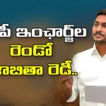 YCP, YCP Incharges, Second list, CM Jagan