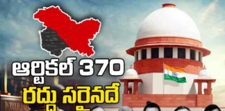 Article 370, Supreme court, Jammu kashmir, Justice Chandrachud