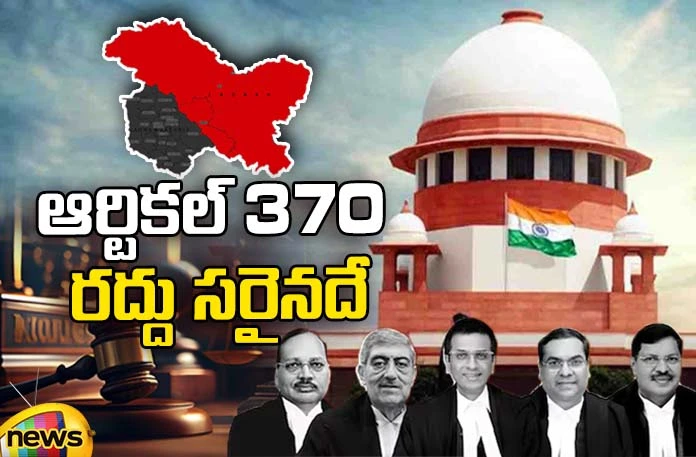 Article 370, Supreme court, Jammu kashmir, Justice Chandrachud