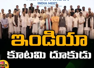 Kharges Name As Prime Ministerial Candidate, Prime Ministerial Candidate, Prime Ministerial Candidate Kharges, Kharges Prime Ministerial Candidate, Indias Alliance, West Bengal CM Mamata Banerjee, Bihar CM Nitish Kumar, Former CM Akhilesh Yadav, Sonia Gandhi, Kharge, Tamil Nadu CM Stalin, Karnataka Latest Political News, Karnataka Politics, Mango News, Mango News Telugu