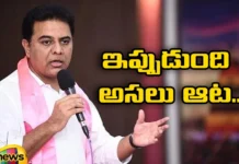 Lets See How the Government Will be Run ktrs sensational comments,Lets See How the Government Will be Run,ktrs sensational comments,How the Government Will be Run,KTR, CM Revanth reddy, Congress Government, Telangana,Mango News,Mango News Telugu,Minister KTR Sensational Comments,Fight Between Brs and Congress,Telangana Latest News And Updates,Telangana Politics, Telangana Political News And Updates,KTR Latest News,KTR Latest Updates