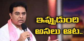 Lets See How the Government Will be Run ktrs sensational comments,Lets See How the Government Will be Run,ktrs sensational comments,How the Government Will be Run,KTR, CM Revanth reddy, Congress Government, Telangana,Mango News,Mango News Telugu,Minister KTR Sensational Comments,Fight Between Brs and Congress,Telangana Latest News And Updates,Telangana Politics, Telangana Political News And Updates,KTR Latest News,KTR Latest Updates