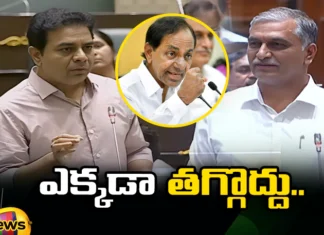 kCR Directed kTR And Harish Rao On Those Issues, kCR Directed kTR And Harish Rao, kCR Directed On Those Issues, kTR And Harish Rao On Those Issues, KCR, KTR, Harish Rao, BRS, Telangana Assembly, kCR Directed On Latest Issues, Telangana News, Latest Assemly News, TS Politcal News, Telangana, Mango News, Mango News Telugu