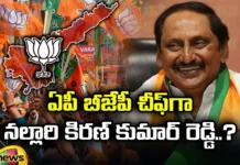 BJP High Command Shocked Purandeshwari, BJP Shocked Purandeshwari, Purandeshwari Shocked, AP Politics, Purandeshwari, AP BJP Chief, Nallari kiran kumar, Latest BJP High Command Shocked News, BJP High Command, BJP, AP BJP, Modi, Latest AP BJP News, Politcal News, Andhra Pradesh, Mango News, Mango News Telugu