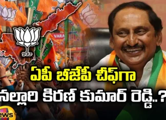 BJP High Command Shocked Purandeshwari, BJP Shocked Purandeshwari, Purandeshwari Shocked, AP Politics, Purandeshwari, AP BJP Chief, Nallari kiran kumar, Latest BJP High Command Shocked News, BJP High Command, BJP, AP BJP, Modi, Latest AP BJP News, Politcal News, Andhra Pradesh, Mango News, Mango News Telugu