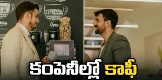 Coffee Badging Trend in Companies,Coffee Badging Trend,Badging Trend in Companies,Coffee Badging,Coffee badging trend in companies,Employees, Remote Work, Work From Home,Mango News,Mango News Telugu,New Coffee Badging Job Trend,1As employees return to office,Post Pandemic Employee,Coffee Badging Trend Latest News,Coffee Badging Trend Latest Updates,Coffee Badging Trend Live News,Companies Trend Latest News