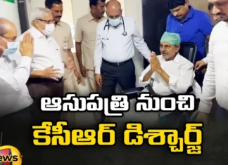 KCR recovered discharged from hospital,KCR recovered,KCR discharged from hospital,KCR, KCR Discharge From hospital, Yashoda Hospital, KTR,Mango News,Mango News Telugu,Former Telangana CM KCR discharged,KCR returns home after recovering,KCR Discharge From Yashoda Hospital,KCR Health Update,KCR Says Thanks to Doctors,Telangana Latest News And Updates,Telangana Politics, Telangana Political News And Updates,Former Telangana CM Kcr,Former Telangana CM Kcr Latest News