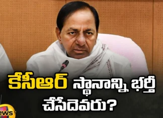 Who will replace KCR,Who replace KCR,Who will replace, Revanth Sarkar, KCR, BRS, Congress, CM Revanth Reddy, KTR, Harish Rao,Telangana Election 2023,What Went Wrong for KCR,Mango News,Mango News Telugu,CM Revanth Reddy Latest News,Telangana Latest News And Updates,Telangana Politics,KCR defeated at Kamareddy, Telangana Political News And Updates,CM Revanth Reddy Latest News,Harish Rao News Today,KTR Live Updates,Revanth Sarkar Live News
