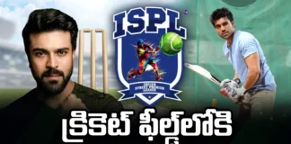 Ram Charans Entry Into The Cricket Field, Ram Charans Entry, Cricket Field, Entry Into The Cricket,ISPL,Ram Charans Entry Cricket Field,Charan Bought By The Hyderabad Team, Ram Charan, Latest Cricker News, Cricket Updates, Indian Cricket, India, Hyderabad, Mango News, Mango News Telugu