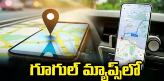 New Features In Google Maps, Google Maps New Features, Google Maps Features, Google Maps New Features 2023, Latest Google Maps Features, Latest Google Maps Update, Google Maps,IOS, Live View Walking, Train Tracking, GPS, Google Maps Latest News, Google Maps Tracking, Mango News, Mango News Telugu