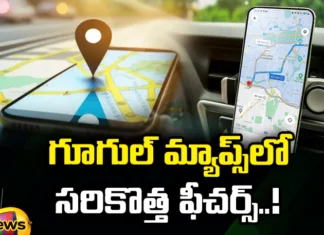 New Features In Google Maps, Google Maps New Features, Google Maps Features, Google Maps New Features 2023, Latest Google Maps Features, Latest Google Maps Update, Google Maps,IOS, Live View Walking, Train Tracking, GPS, Google Maps Latest News, Google Maps Tracking, Mango News, Mango News Telugu