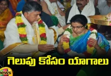 With The Aim Of Winning Chandrababu Couple Special Sacrifices, The Aim Of Winning, Chandrababu Couple Special Sacrifices, Chandrababu Aim Of Winning, Chandrababu Naidu, Telugu Desam Party, Yagam, AP Assembly Elections, AP Political News, Latest Political News,AP News, Mango News, Mango News Telugu