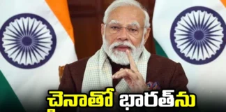 It Is Not Fair To Compare India With Undemocratic China Says Modi, It Is Not Fair To Compare India With China, Not Fair To Compare India With Undemocratic China, PM Modi, China, Bharat, Modi Comments On China, Latest Modi Comments On China, Modi Comments On Undemocratic China, India, PN Modi, Latest India News, India News Update, Mango News, Mango News Telugu