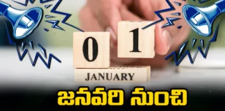 Do These Things Before January 1 Otherwise,Do These Things Before January 1,Things Before January 1,Jan1, New year, Bank Locker, Aadhaar,Mango News,Mango News Telugu,Bank Locker Rules,New Locker Agreement from January 1,Demat Account rules,Putting Valuables in a Bank Locker,Aadhaar Updation,PAN Aadhaar Linking Last Date,From Demat Nomination To Bank Locker,Before January Latest Updates,Things Before January Latest News,Demat Account Latest Updates,New Year Latest News and Updates