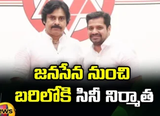 Bunny Vasu Contest from Janasena,Contest from Janasena,Bunny Vasu Contest,Bunny Vasu from Janasena,A movie producer, Janasena, Contest from Pithapuram constituency , Palakollu constituency, Pawan Kalyan, Producer Bunny Vasu,Mango News,Mango News Telugu,Bunny Vasu Latest News,Bunny Vasu Latest Updates,Producer Bunny Vas,Pawan Kalyan Appoints Bunny Vasu,Janasena Latest News,Janasena Latest Updates