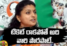 Minister Rojas Sensational Comments On The Change Of Sittings, Minister Rojas Sensational Comments On Sittings, Roja Sensational Comments Sittings MLAs, Roja Comments Sittings MLAs, Sensational Comments On The Change Of Sittings, Change Of Sittings, Latest Rojas Sensational Comments On Sittings, Minister Roja, YCP, AP Politics, CM Jagan, Mango News, Mango News Telugu, AP Politcal News, AP News, Andhra Prasdesh Live Updates