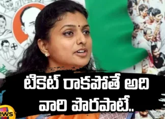 Minister Rojas Sensational Comments On The Change Of Sittings, Minister Rojas Sensational Comments On Sittings, Roja Sensational Comments Sittings MLAs, Roja Comments Sittings MLAs, Sensational Comments On The Change Of Sittings, Change Of Sittings, Latest Rojas Sensational Comments On Sittings, Minister Roja, YCP, AP Politics, CM Jagan, Mango News, Mango News Telugu, AP Politcal News, AP News, Andhra Prasdesh Live Updates