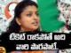 Minister Rojas Sensational Comments On The Change Of Sittings, Minister Rojas Sensational Comments On Sittings, Roja Sensational Comments Sittings MLAs, Roja Comments Sittings MLAs, Sensational Comments On The Change Of Sittings, Change Of Sittings, Latest Rojas Sensational Comments On Sittings, Minister Roja, YCP, AP Politics, CM Jagan, Mango News, Mango News Telugu, AP Politcal News, AP News, Andhra Prasdesh Live Updates