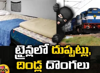 Thieves of blankets and pillows in trains,Thieves of blankets and pillows,Blankets and pillows in trains,Thieves of blankets, pillows in trains, Bhopal Express, Revanchal Express,Mango News,Mango News Telugu, Humsafar Express, Mahamana Express, the passengers,4 lakh were stolen from trains,Thieves primarily targeted passengers,Bedding From Trains,Thieves in Trains Latest News,Thieves in Trains Latest Updates,Humsafar Express Latest News,Humsafar Express Latest Updates