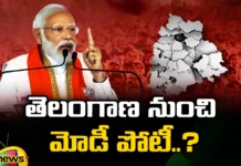 After 43 Years National Leaders Contest In Telangana, 43 Years National Leaders Contest In Telangana, National Leaders Contest In Telangana, After 43 Years National Leaders, PM Modi, Lokh Sabha Elections, Indhira Gandhi, Sonia Gandhi, PM Modi Contest In Telangana, Modi Contest In Telangana, Latest National Leaders Contest In Telangana, Latest National Leaders Contest News, Parliament Electons, Political News, Telangana Political News, Telangana, Mango News, Mango News Telugu
