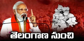 After 43 Years National Leaders Contest In Telangana, 43 Years National Leaders Contest In Telangana, National Leaders Contest In Telangana, After 43 Years National Leaders, PM Modi, Lokh Sabha Elections, Indhira Gandhi, Sonia Gandhi, PM Modi Contest In Telangana, Modi Contest In Telangana, Latest National Leaders Contest In Telangana, Latest National Leaders Contest News, Parliament Electons, Political News, Telangana Political News, Telangana, Mango News, Mango News Telugu