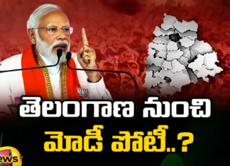 After 43 Years National Leaders Contest In Telangana, 43 Years National Leaders Contest In Telangana, National Leaders Contest In Telangana, After 43 Years National Leaders, PM Modi, Lokh Sabha Elections, Indhira Gandhi, Sonia Gandhi, PM Modi Contest In Telangana, Modi Contest In Telangana, Latest National Leaders Contest In Telangana, Latest National Leaders Contest News, Parliament Electons, Political News, Telangana Political News, Telangana, Mango News, Mango News Telugu