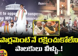 Suspension Of Opposition MPs Is A Shame Bhatti Vikramarkas Sensational Comments, Suspension Of Opposition MPs Is A Shame Bhatti Vikramarka, Suspension Of Opposition MPs, Bhatti Vikramarka Comments On Suspension Of Opposition MPs, Parliament, Batti Vikramarka, T Congress, Suspension Of MPs, Suspension Of MPs 2023, MPs Suspension, Latest Parliament News, Telangana News, Latest Assembly News, TS Politcal News, Mango News, Mango News Telugu