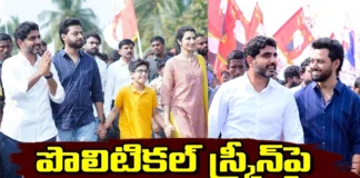 Lokesh Yuvagalam is a Mokshagna who participated in the padayatra,Lokesh Yuvagalam is a Mokshagna,Mokshagna who participated in the padayatra,Mokshagna participated in the padayatra,Mango News,Mango News Telugu,TDP, Yuvagalam padayatra, Lokesh, Nandamuri Mokshagna, Balakrishna,Nara Brahmini And Devansh Sudden Entry,Nandamuri Balakrishna Son Mokshagna,Nandamuri Mokshagna Reaction,Balakrishnas Son Takes His First Steps,Lokesh Yuvagalam Latest News,Lokesh Yuvagalam Latest Updates,Lokesh Yuvagalam Live News