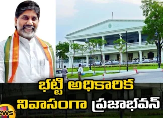 Deputy CM Bhatti Vikramarka Was Assigned to Praja Bhavan by the Government,Deputy CM Bhatti Vikramarka,Bhatti Vikramarka Was Assigned to Praja Bhavan,Praja Bhavan by the Government,Mango News,Mango News Telugu,Praja bhavan, Mallu batti vikramarka, CM Revanth reddy,Mahatma Jyothiba Phule Praja Bhavan, congress,Deputy CM Bhatti Vikramarka Latest News,Deputy CM Bhatti Vikramarka Latest Updates,Deputy CM Bhatti Vikramarka Live News,Telangana Praja Bhavan Latest News,Telangana Latest News And Updates,Telangana Politics, Telangana Political News And Updates