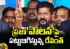 Revanth Insisting on Public Governance,Revanth Insisting,Insisting on Public Governance,Revantha reddy, congress party ,government , telangana public telangana public, telangana state telangana state, cm revanth reddy cm ,revanth reddy,Mango News,Mango News Telugu,Revanth Reddy Warning,Goodwill for Sonia Gandhi,Telangana CM Revanth Reddy,Revanth Reddy Latest News,Revanth Reddy Latest Updates