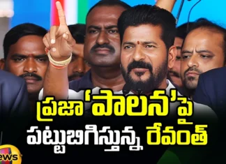 Revanth Insisting on Public Governance,Revanth Insisting,Insisting on Public Governance,Revantha reddy, congress party ,government , telangana public telangana public, telangana state telangana state, cm revanth reddy cm ,revanth reddy,Mango News,Mango News Telugu,Revanth Reddy Warning,Goodwill for Sonia Gandhi,Telangana CM Revanth Reddy,Revanth Reddy Latest News,Revanth Reddy Latest Updates