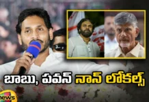 Barrelakkane is Better Than Pawan Jagans Sensational Comments,Barrelakkane is Better Than Pawan,Jagans Comments Barrelakkane is Better,ap politics, pawan kalyan, chandrababu naidu, CM jagan, janasena, ycp, tdp,Mango News,Mango News Telugu,Barrelakka Better Then Package Star,CM Jagan Sensational Comments,Jagan Compares Janasena With Barrelakka,Jagan Comments Latest News,Jagan Comments Latest Updates,CM Jagan Latest News,AP Politics,AP Latest Political News,Andhra Pradesh Latest News,Andhra Pradesh News,Andhra Pradesh News and Live Updates