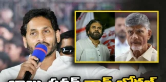 Barrelakkane is Better Than Pawan Jagans Sensational Comments,Barrelakkane is Better Than Pawan,Jagans Comments Barrelakkane is Better,ap politics, pawan kalyan, chandrababu naidu, CM jagan, janasena, ycp, tdp,Mango News,Mango News Telugu,Barrelakka Better Then Package Star,CM Jagan Sensational Comments,Jagan Compares Janasena With Barrelakka,Jagan Comments Latest News,Jagan Comments Latest Updates,CM Jagan Latest News,AP Politics,AP Latest Political News,Andhra Pradesh Latest News,Andhra Pradesh News,Andhra Pradesh News and Live Updates