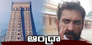 Staff attacked Andhra devotees in Srirangam temple,Staff attacked Andhra devotees,Andhra devotees in Srirangam temple,devotees in Srirangam,Srirangam temple, Tamilnadu, Andhra devotes,Mango News,Mango News Telugu,Five persons were injured,5 Injured In Clash,Tension grips Srirangam temple,5 hurt as pilgrims from Andhra,Brawl inside Srirangam Temple,Ruckus at Srirangam temple,Srirangam temple staff Latest News,Srirangam temple staff Latest Updates,Srirangam Temple Latest News,Srirangam Temple Live Updates