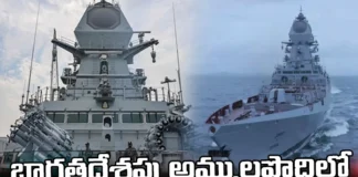 Another Brahmastra In India, Another Brahmastra, Brahmastra In India, INS Imphal, INS,Brahmos Anti Ship Missile System, Internal Organization, Mumbai Naval Dockyard, Latest Brahmastra News India, Latest Brahmastra News Updates, Brahmastra, Indian Missile, Missile, Latest Indian Army News, Indian Army, India, Mango News, Mango News Telugu