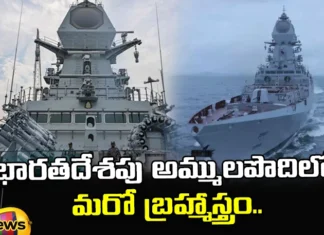 Another Brahmastra In India, Another Brahmastra, Brahmastra In India, INS Imphal, INS,Brahmos Anti Ship Missile System, Internal Organization, Mumbai Naval Dockyard, Latest Brahmastra News India, Latest Brahmastra News Updates, Brahmastra, Indian Missile, Missile, Latest Indian Army News, Indian Army, India, Mango News, Mango News Telugu