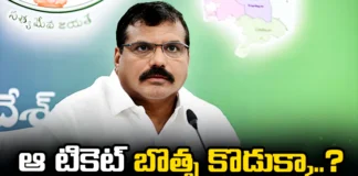 Chipurupalli YCP Ticket To Which Of The Two, Chipurupalli YCP Ticket, YCP Ticket Chipurupalli, Which Of The Two Chipurupalli YCP Ticket, Chipurupalli, Botsa Satyanarayana, YCP, AP Politics, AP Assembly Elections, Chipurupalli Majji Srinivasarao, Latest Chipurupalli YCP Ticket News, Chipurupalli YCP Ticket News, YCP Tickets News, Political News, Mango News, Mango News Telugu