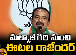 Etala Rajender From Malkajgiri Raghunandan Rao From Medak, Medak Raghunandan Rao, Malkajgiri Etala Rajender, Etala Rajender from Malkajgiri, Raghunandan Rao from Medak, Malkajgiri, Medak, Malkajgiri MP Seat, Medak MP Seat, MP Seat, MP, Telangana MP Seats, BJP MP Seat, BJP MP Candidates, BJP, Mango News, Mango News Telugu