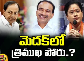 Those Three Will Contest From Medak in the Parliament Elections,Those Three Will Contest From Medak,Medak in the Parliament Elections,Contest From Medak,Parliament elections, Medak, KCR, Etela Rajender, Vijayashanti,Mango News,Mango News Telugu,Eatala and Raghunadan In Race,Parliament Elections Latest News,Parliament Elections Latest Updates,Parliament Elections Live News,Etela Rajender Latest News,Etela Rajender Latest Updates,Medak Latest News,Medak Latest Updates