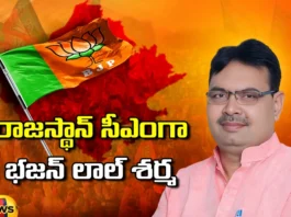 Sensational decision of BJP CM post for the leader who won as MLA for the first time,Sensational decision of BJP,BJP CM post for the leader,Who won as MLA for the first time,Mango News,Mango News Telugu,Rajasthan, CM bhajanlal sharma, BJP, Rajasthan assembly elections,BJP CM post for the leader Latest News,BJP CM post Live Updates,BJP CM post Latest News,Rajasthan assembly elections Latest News,Rajasthan assembly elections Latest Updates