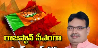 Sensational decision of BJP CM post for the leader who won as MLA for the first time,Sensational decision of BJP,BJP CM post for the leader,Who won as MLA for the first time,Mango News,Mango News Telugu,Rajasthan, CM bhajanlal sharma, BJP, Rajasthan assembly elections,BJP CM post for the leader Latest News,BJP CM post Live Updates,BJP CM post Latest News,Rajasthan assembly elections Latest News,Rajasthan assembly elections Latest Updates