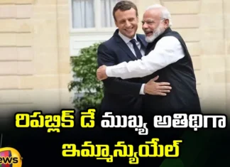 Emmanuel As Chief Guest On Republic Day, Chief Guest On Republic Day, Chief Guest Emmanuel, Republic Day Chief Guest Emmanuel, Republic Day, India, PM Modi, Republic Day Celabrations 2024, Republic Day 2024, India Prime Minister, President Of France, Emmanuel Macron, India, Indian Political News, Mango News, Mango News Telugu