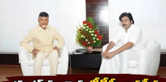 Manifesto of TDP and Janasena with Powerful Promises,Manifesto of TDP and Janasena,TDP and Janasena with Powerful Promises,Manifesto with Powerful Promises,Mango News,Mango News Telugu,Pawan kalyan, chandrababu naidu, TDP, Janasena, AP politics,TDP and Janasena Latest News,Manifesto of TDP Latest News,Manifesto of TDP Live Updates,Manifesto of Janasena Latest News,Manifesto Powerful Promises Latest News,Andhra Pradesh News,Andhra Pradesh News and Live Updates