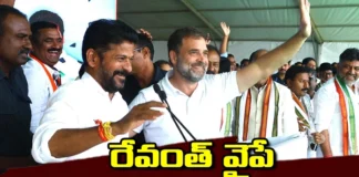 Revanth Reddy as TPCC Chief Until the End of the Lok Sabha Elections,Revanth Reddy as TPCC Chief,TPCC Chief Until the End,End of the Lok Sabha Elections,Mango News,Mango News Telugu,Revanth reddy, TPCC Chief, Congress Highcommand,Election Results 2023 Highlights,TPCC Chief Revanth Reddy Latest News,Lok Sabha Elections Latest Updates,Revanth Reddy Latest News,Revanth Reddy Latest Updates,Revanth Reddy Live News,Congress High command News,Telangana Latest News And Updates