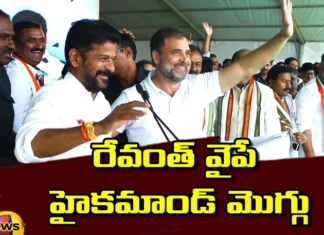 Revanth Reddy as TPCC Chief Until the End of the Lok Sabha Elections,Revanth Reddy as TPCC Chief,TPCC Chief Until the End,End of the Lok Sabha Elections,Mango News,Mango News Telugu,Revanth reddy, TPCC Chief, Congress Highcommand,Election Results 2023 Highlights,TPCC Chief Revanth Reddy Latest News,Lok Sabha Elections Latest Updates,Revanth Reddy Latest News,Revanth Reddy Latest Updates,Revanth Reddy Live News,Congress High command News,Telangana Latest News And Updates