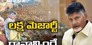 A majority of one lakh votes in the pile Chandrababus target is this,A majority of one lakh votes,Chandrababus target is this,one lakh votes in the pile,TDP, Chandrababu Naidu, Kuppam, AP Politics, Mango News,Mango News Telugu,AP Assembly elections,Chandrababu Naidu Latest News,Chandrababu Naidu Latest Updates,One Lakh Votes Latest News,One Lakh Votes Latest Updates,One Lakh Votes Live News,Andhra Pradesh News,Andhra Pradesh News and Live Updates