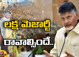 A majority of one lakh votes in the pile Chandrababus target is this,A majority of one lakh votes,Chandrababus target is this,one lakh votes in the pile,TDP, Chandrababu Naidu, Kuppam, AP Politics, Mango News,Mango News Telugu,AP Assembly elections,Chandrababu Naidu Latest News,Chandrababu Naidu Latest Updates,One Lakh Votes Latest News,One Lakh Votes Latest Updates,One Lakh Votes Live News,Andhra Pradesh News,Andhra Pradesh News and Live Updates