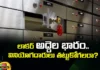 Burden Of Locker Rent Can Users Bear It, Burden Of Locker Rent, Locker Rent, Can Users Bear It, Local Circles Survey Say About Lockers,Lockers,Banks, Latest Locker Rent News, Bank Locker News, Latest Bank News, Reserve Bank Of India, RBI Updates, Mango News, Mango News Telugu