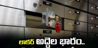 Burden Of Locker Rent Can Users Bear It, Burden Of Locker Rent, Locker Rent, Can Users Bear It, Local Circles Survey Say About Lockers,Lockers,Banks, Latest Locker Rent News, Bank Locker News, Latest Bank News, Reserve Bank Of India, RBI Updates, Mango News, Mango News Telugu