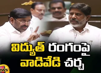 Bhatti Released a White Paper on the Situation in the Power Sector,Bhatti released a white paper,situation in the power sector,Telangana assembly, Batti vikramarka, CM Revanth reddy, Jagadesh reddy,Mango News,Mango News Telugu,Telangana Power Shock,White Papers on Finance,Telangana staring at debt crisis,Telanganas power utilities,Telangana White Paper on Power,Telangana discoms have debt,Deputy CM Bhatti Vikramarka,Bhatti Vikramarka Latest News,Bhatti Vikramarka Latest Updates,Telangana Latest News And Updates,Telangana Politics, Telangana Political News And Updates
